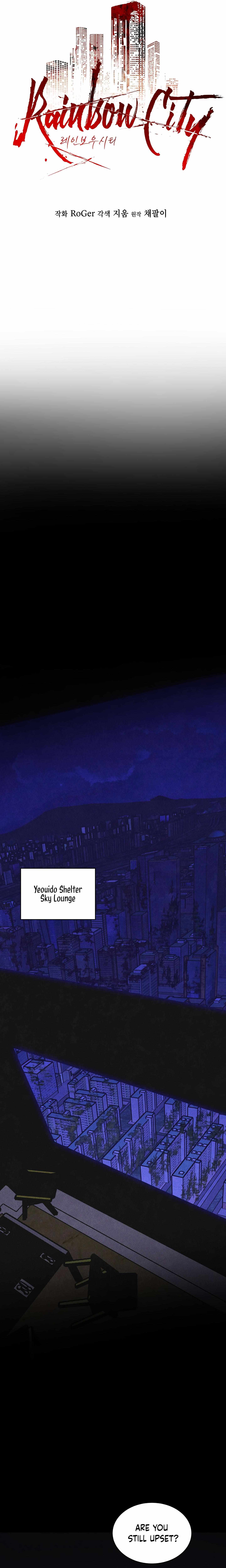 Rainbow City Chapter 17 - Page 12 in English