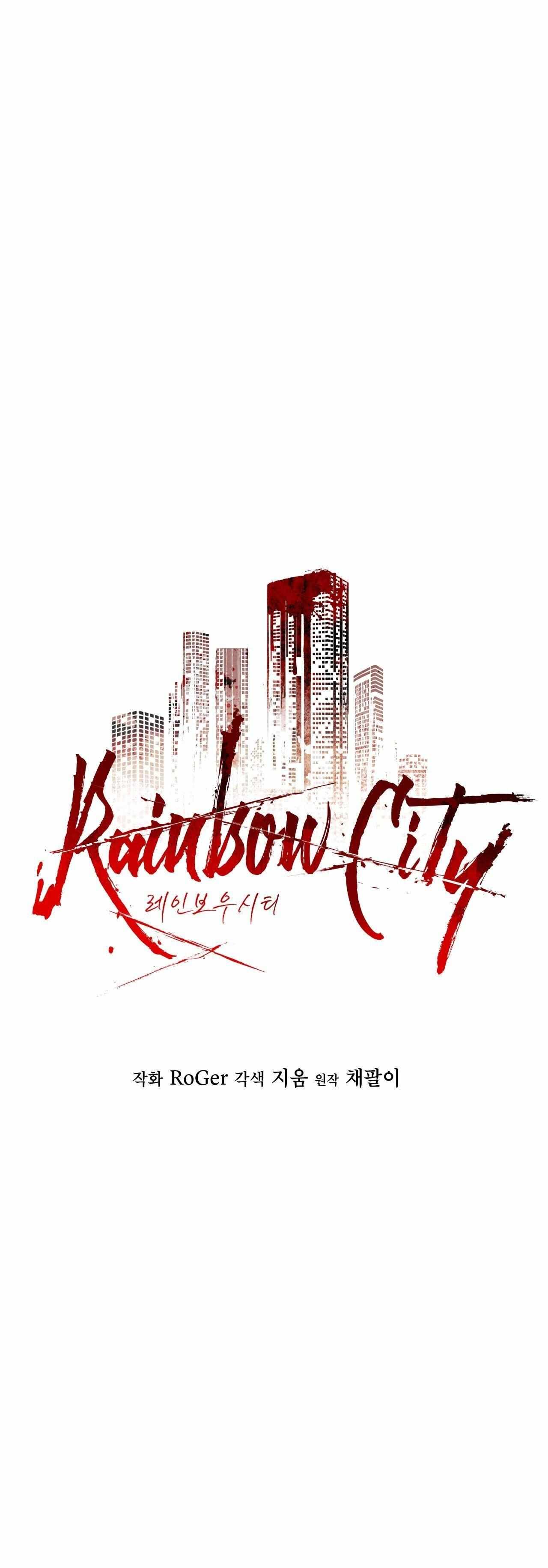 Rainbow City Chapter 20 - Page 15 in English