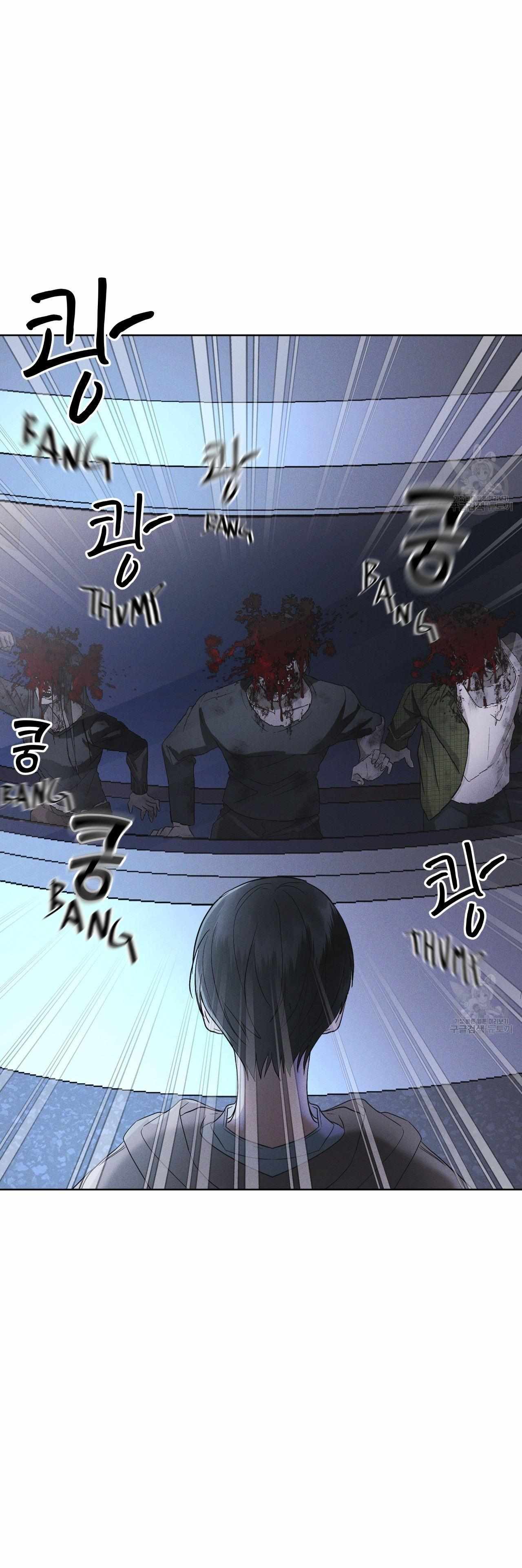 Rainbow City Chapter 20 - Page 48 in English