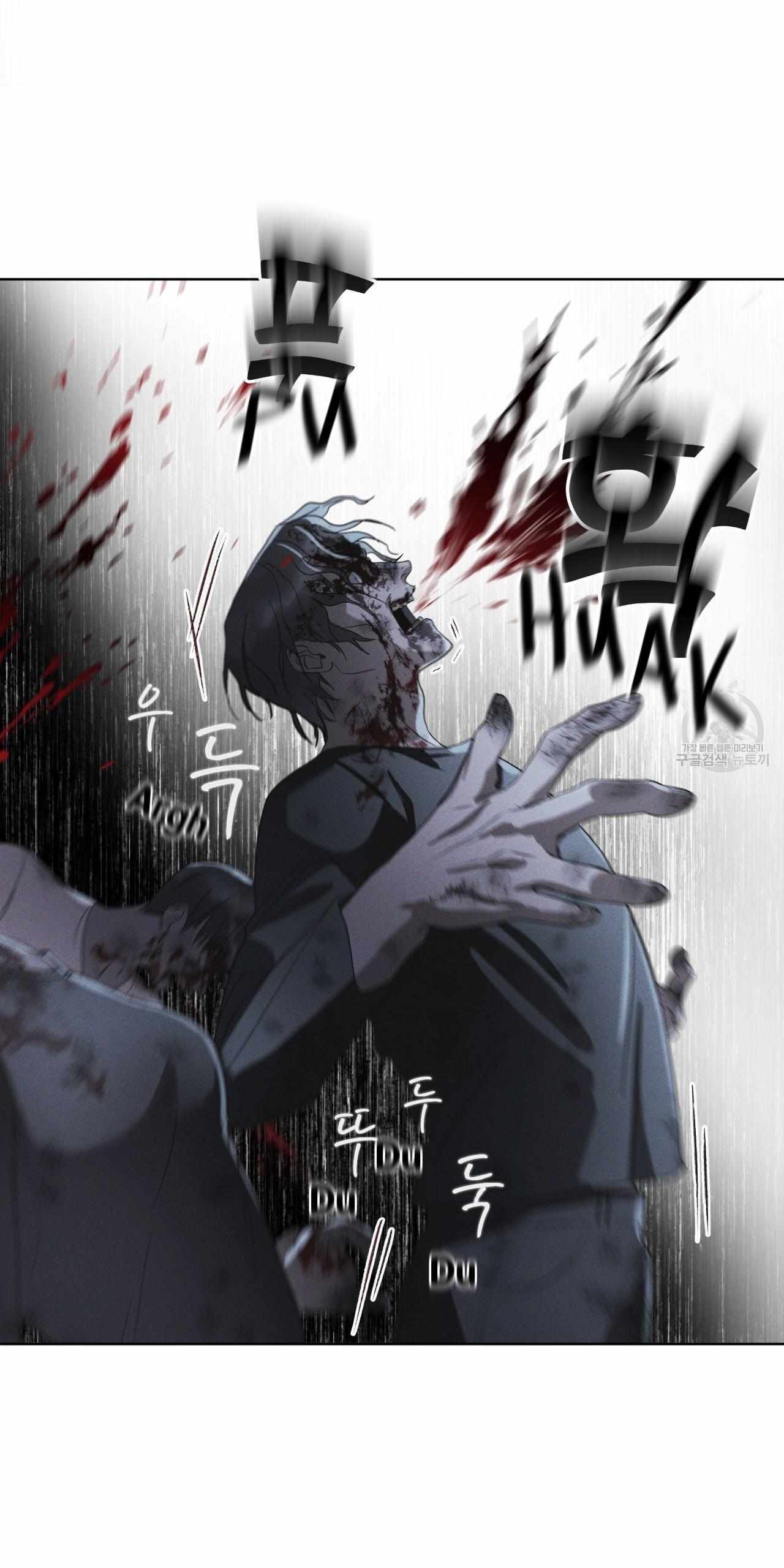 Rainbow City Chapter 20 - Page 54 in English