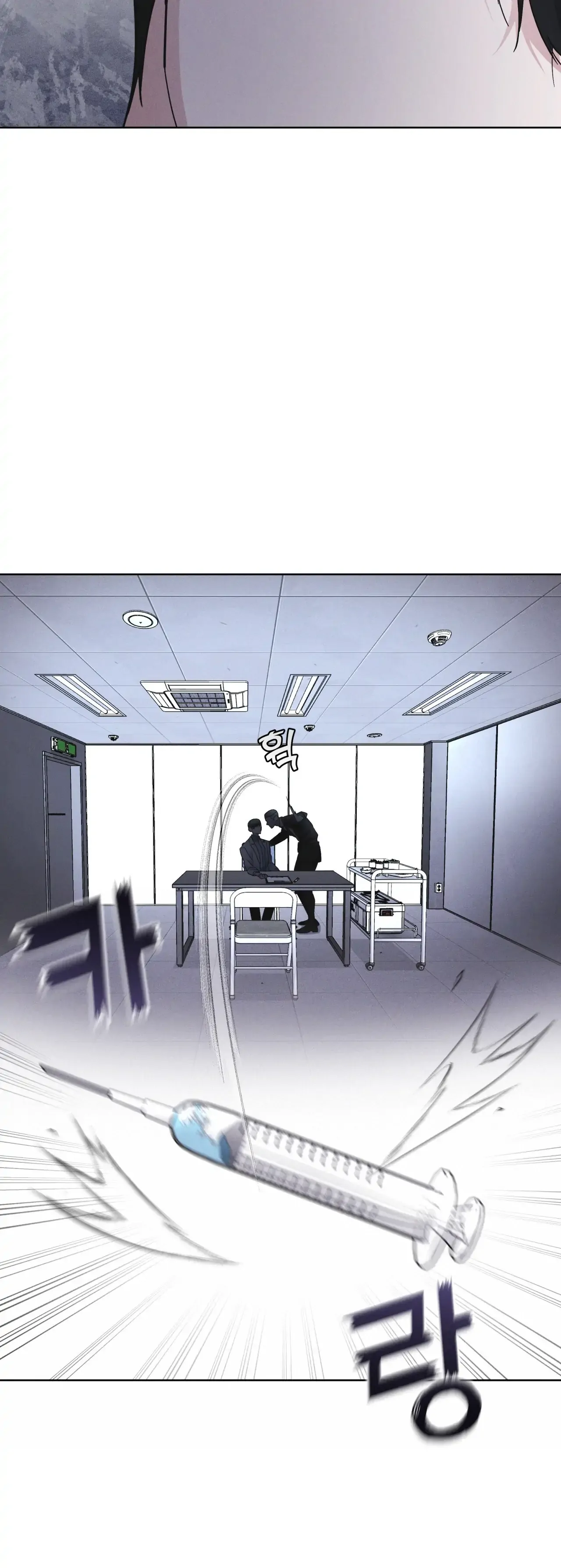Rainbow City Chapter 33 - Page 6 in English