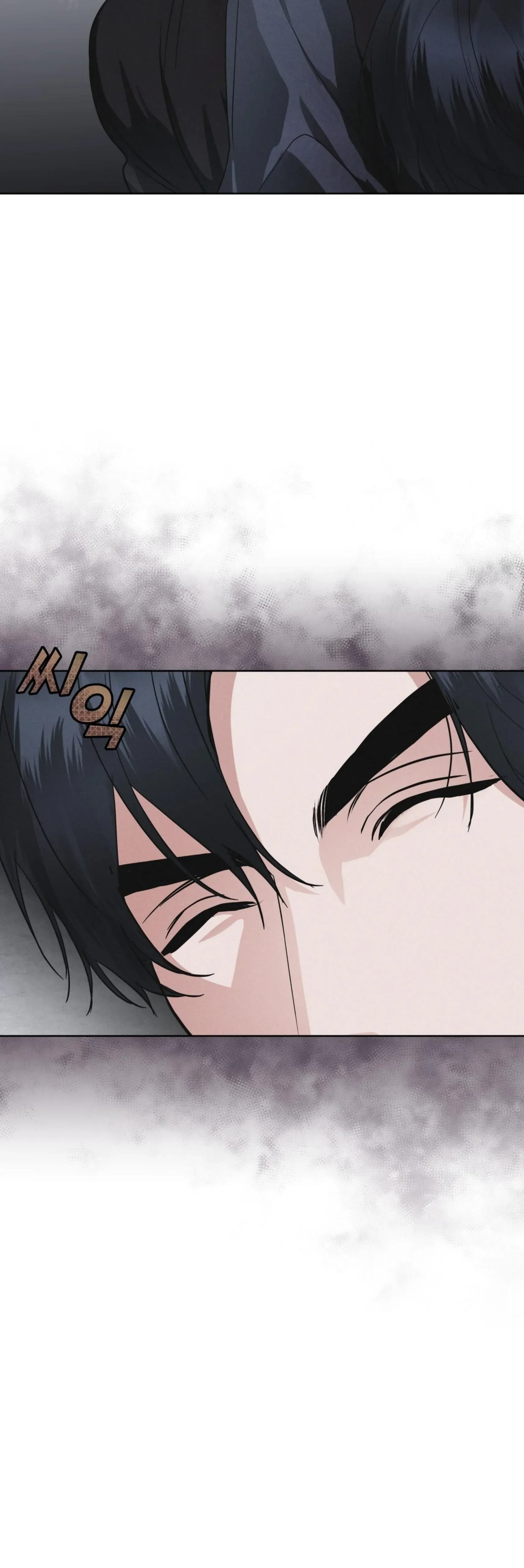 Rainbow City Chapter 34 - Page 31 in English