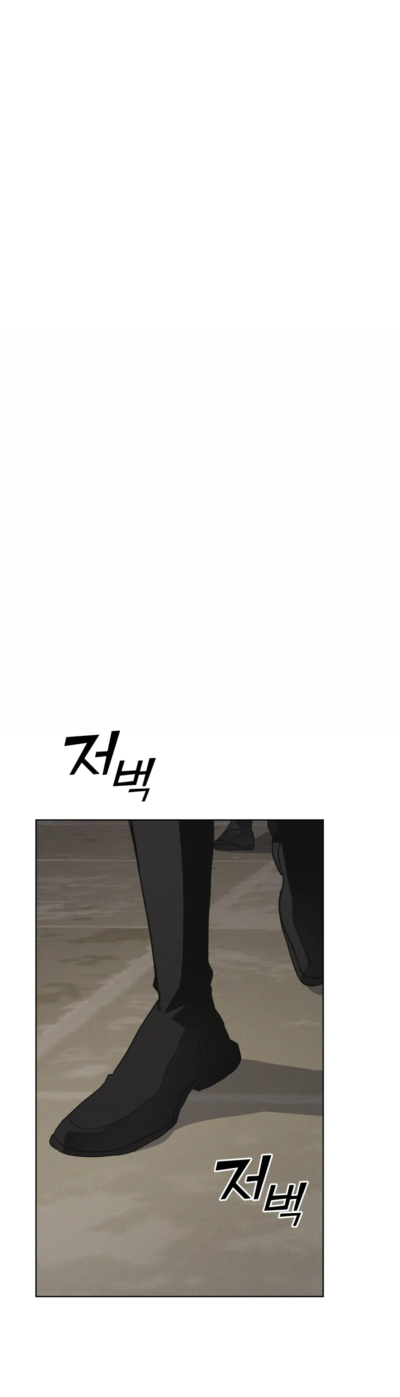 Rainbow City Chapter 35 - Page 26 in English