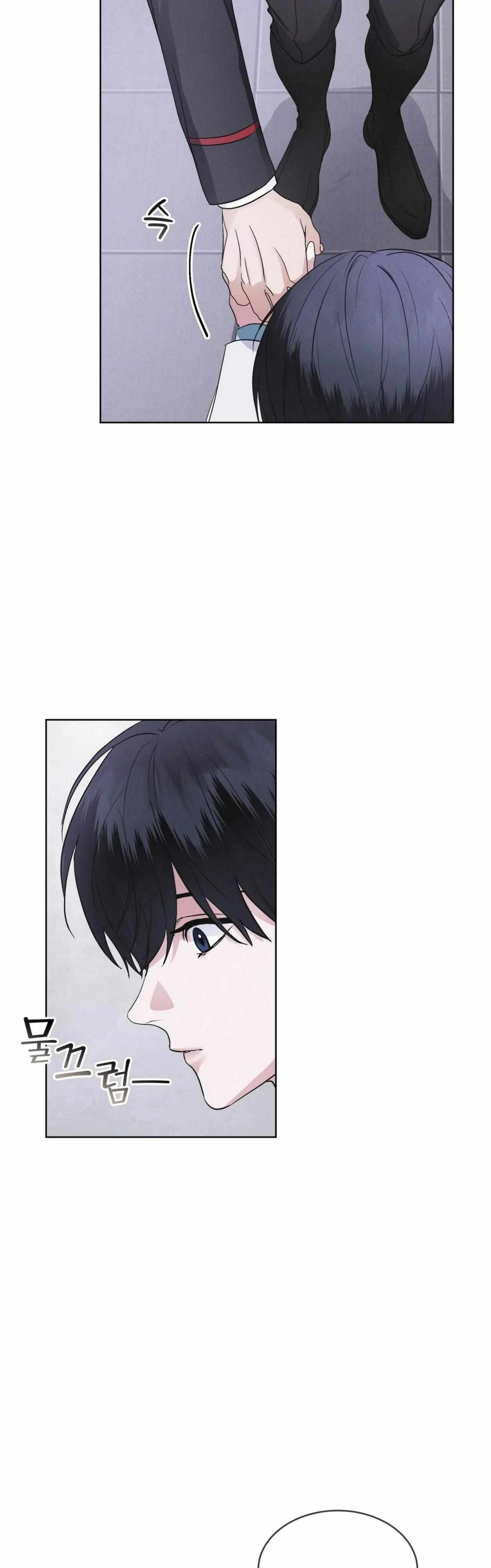 Rainbow City Chapter 36 - Page 29 in English