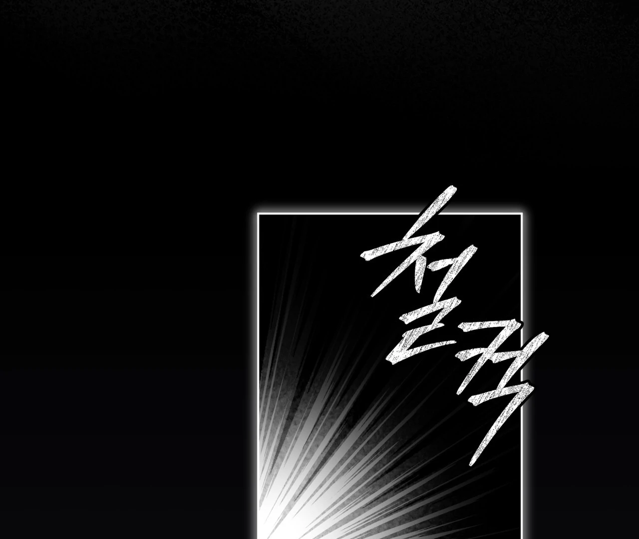 Rainbow City Chapter 68 - Page 133 in English