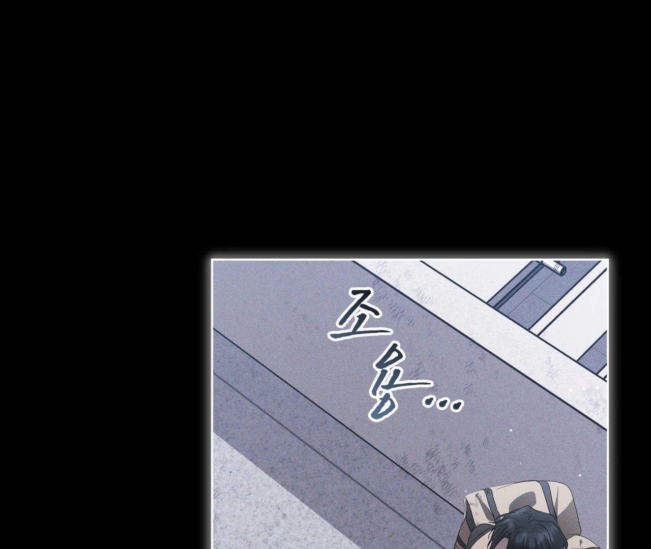 Rainbow City Chapter 68 - Page 5 in English
