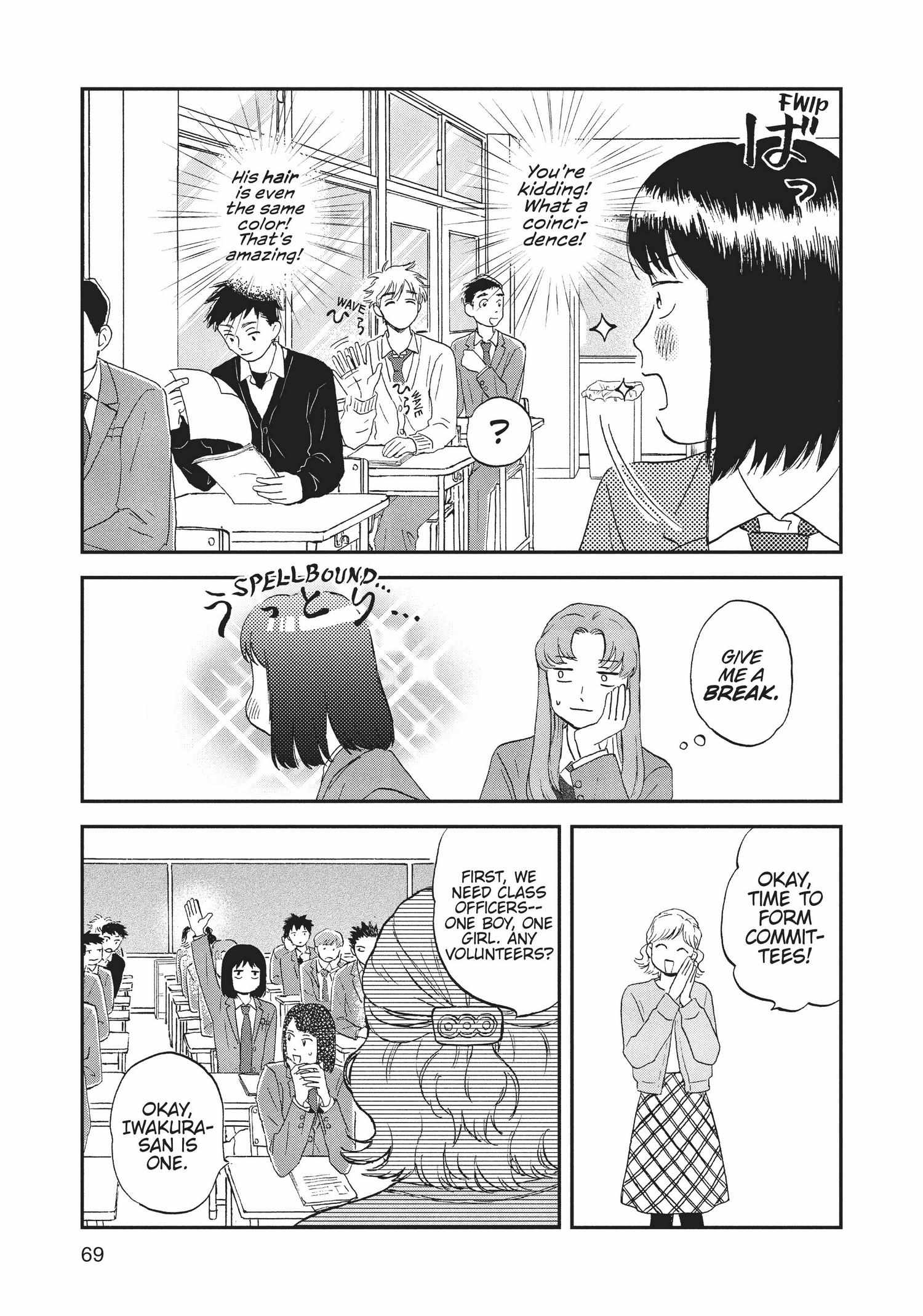 Skip to Loafer Chapter 1.5 - Page 70 in English
