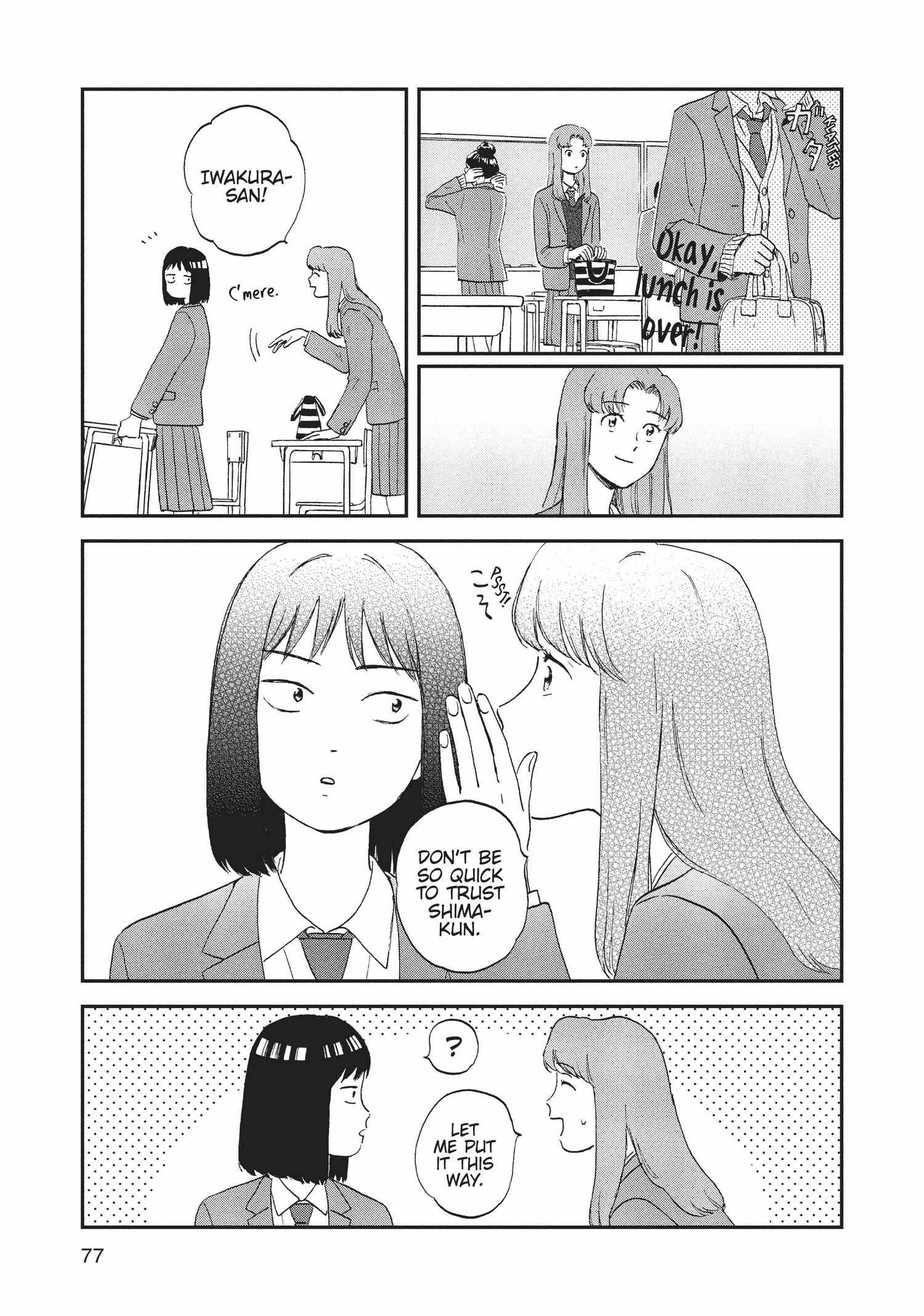 Skip to Loafer Chapter 1.5 - Page 78 in English