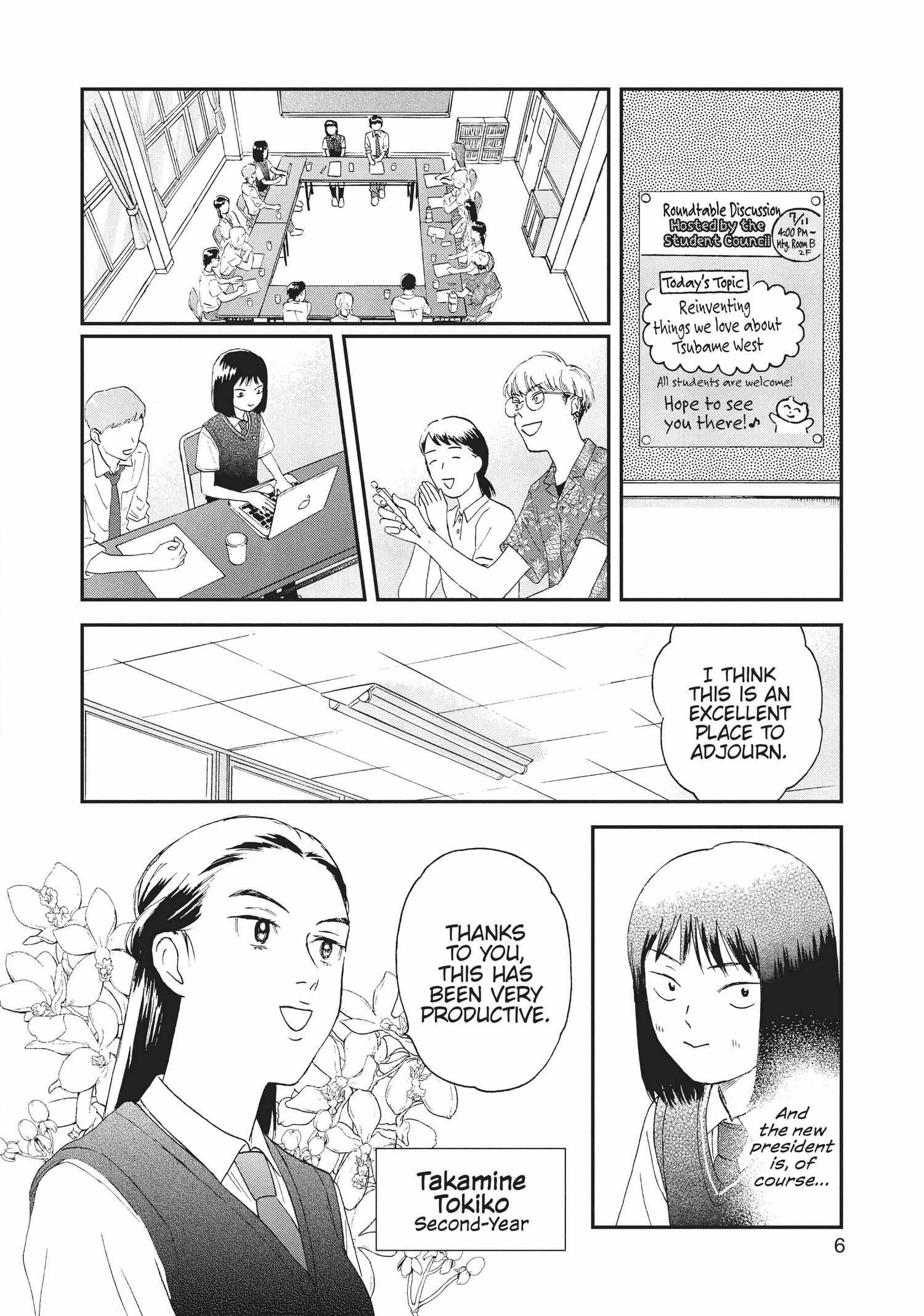 Skip to Loafer Chapter 12.17 - Page 8 in English