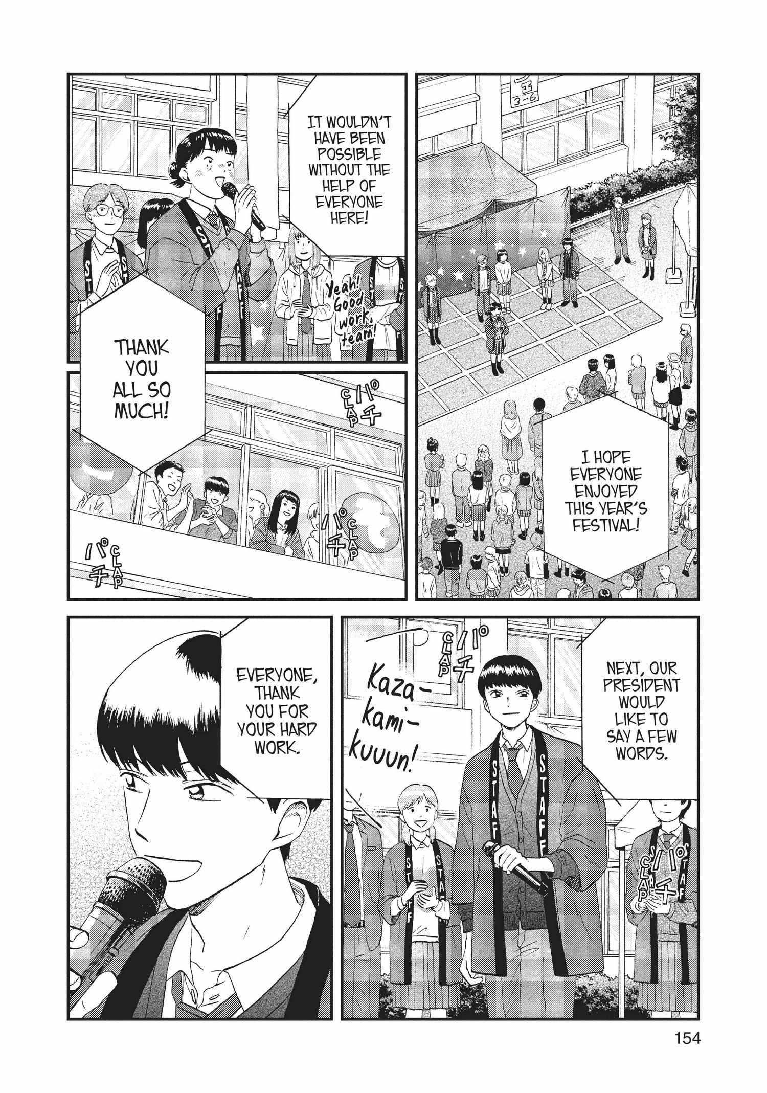 Skip to Loafer Chapter 18.23 - Page 155 in English