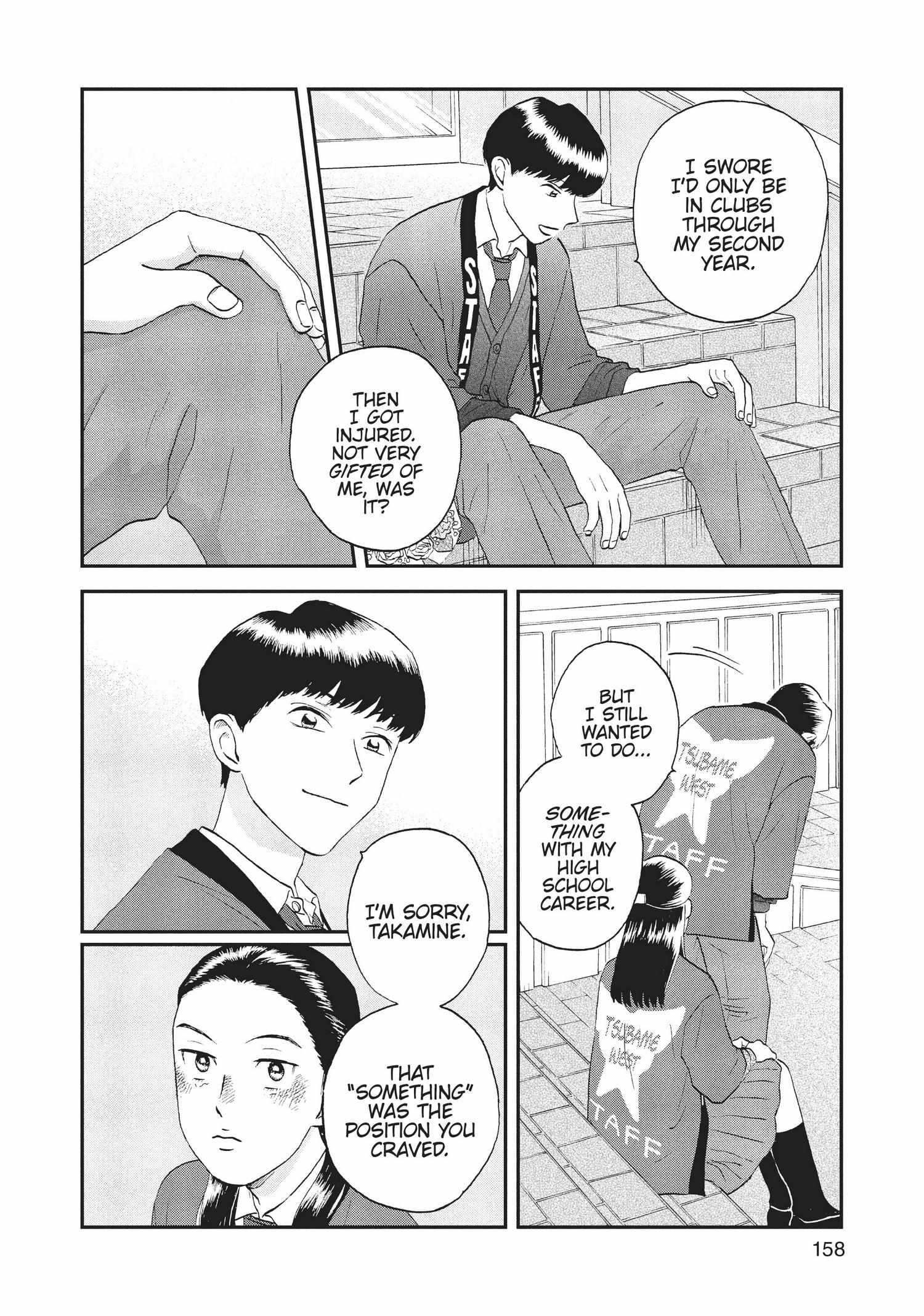 Skip to Loafer Chapter 18.23 - Page 159 in English