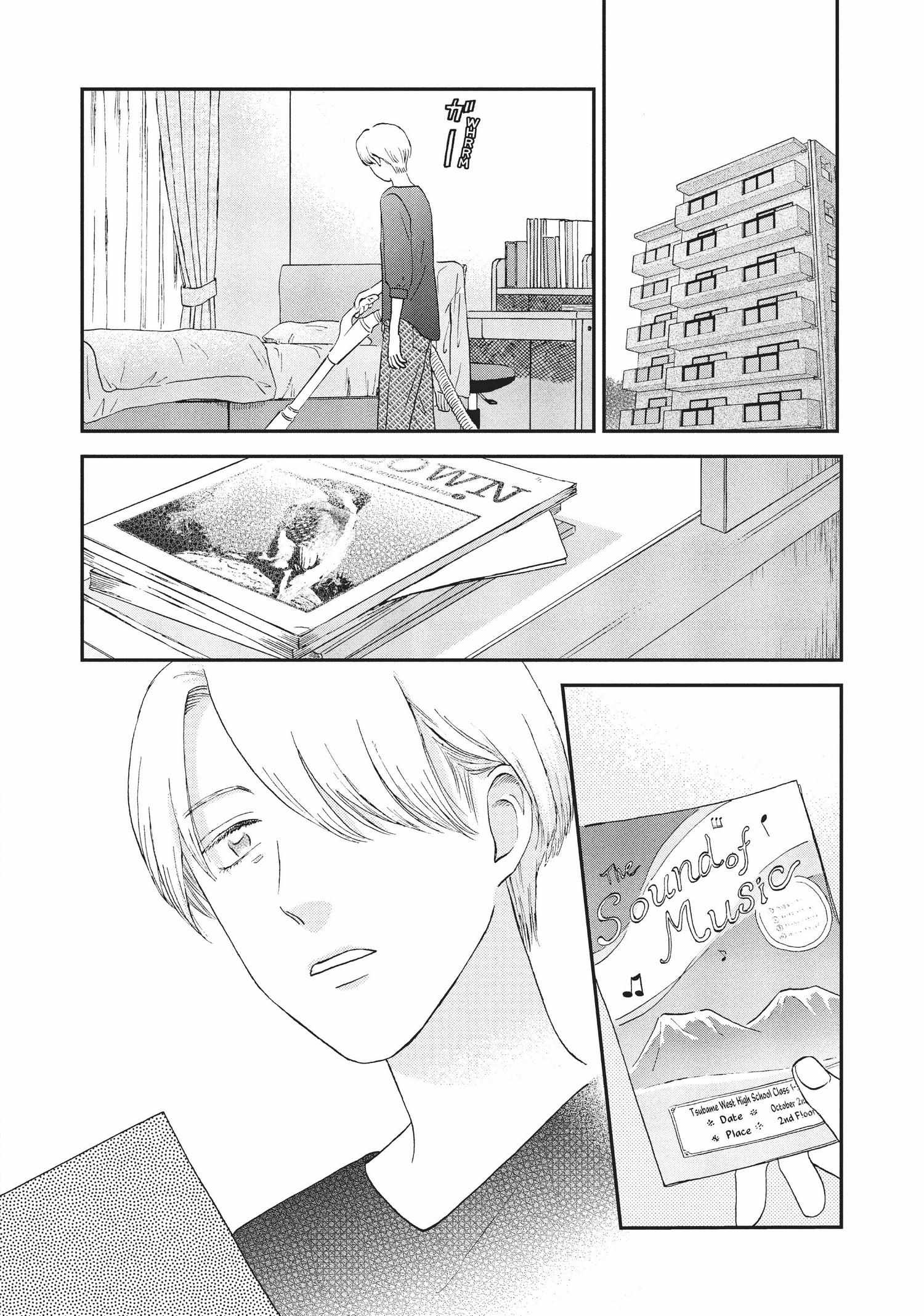 Skip to Loafer Chapter 18.23 - Page 57 in English