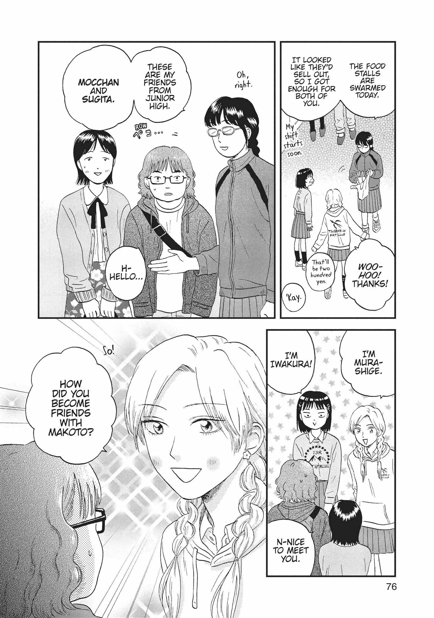 Skip to Loafer Chapter 18.23 - Page 77 in English