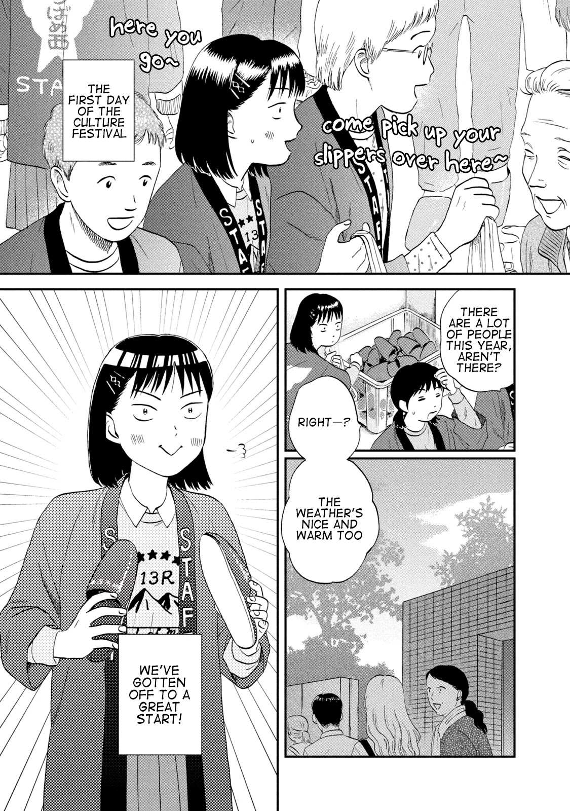 Skip to Loafer Chapter 20 - Page 3 in English