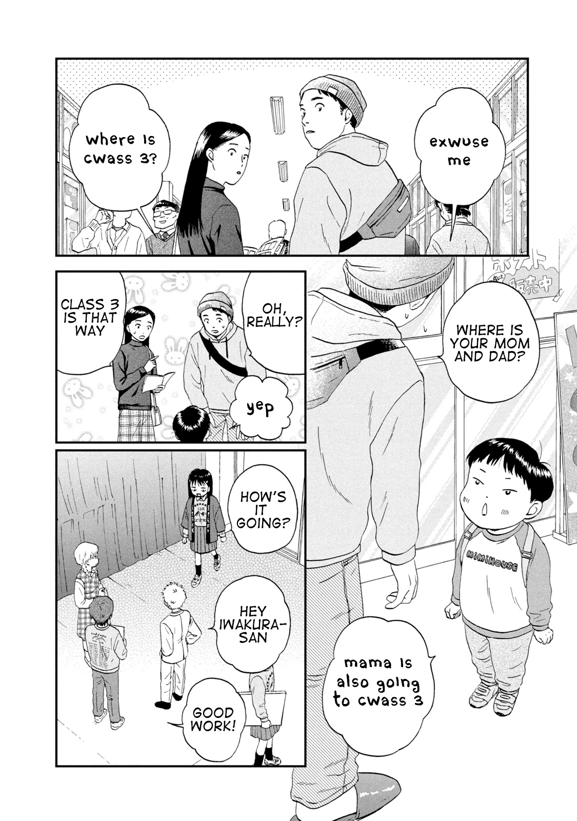 Skip to Loafer Chapter 21 - Page 10 in English