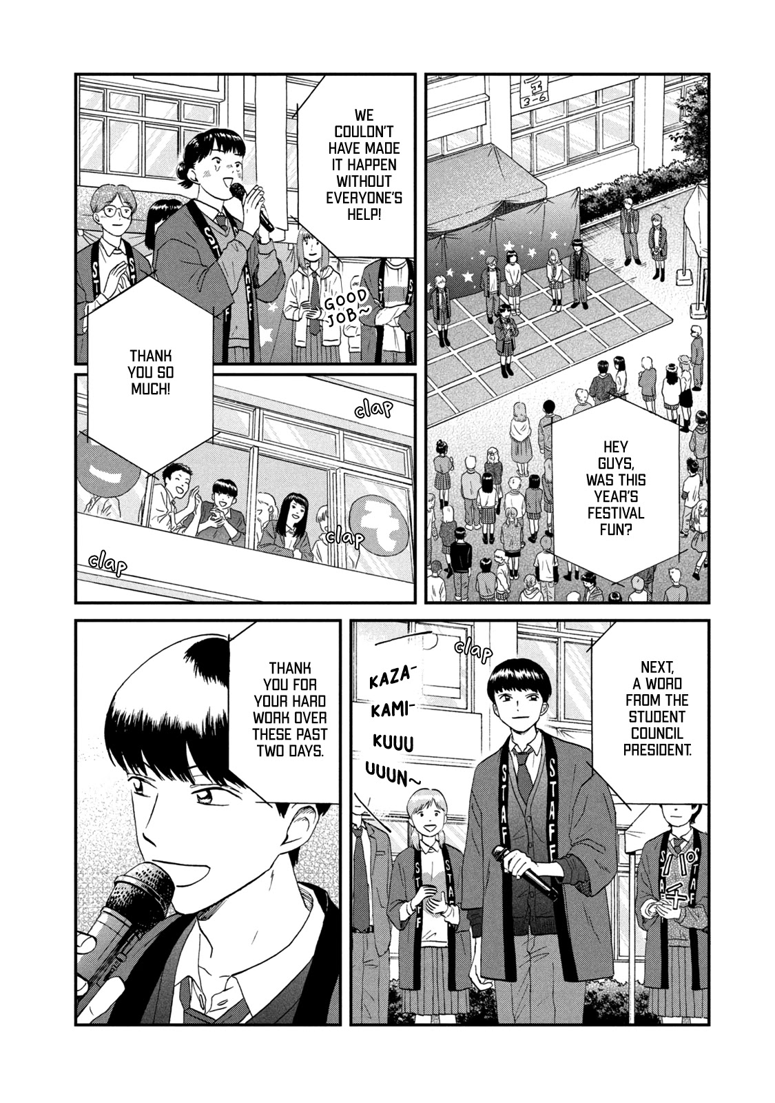 Skip to Loafer Chapter 23 - Page 10 in English