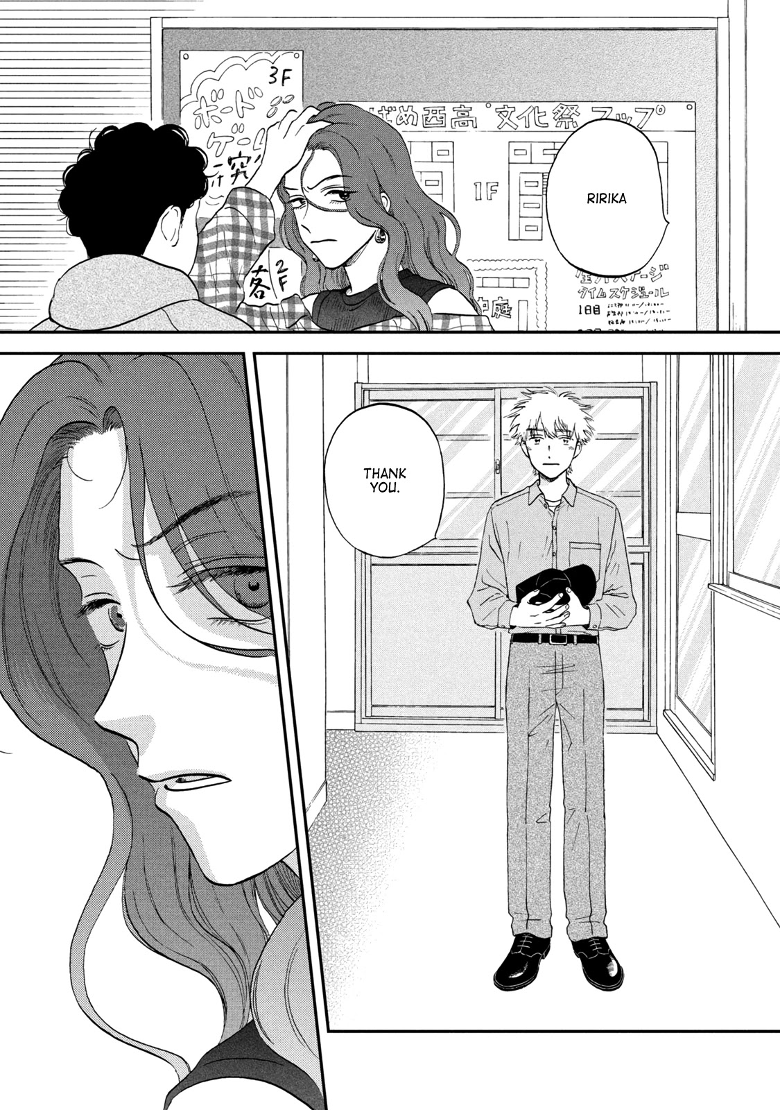 Skip to Loafer Chapter 23 - Page 4 in English