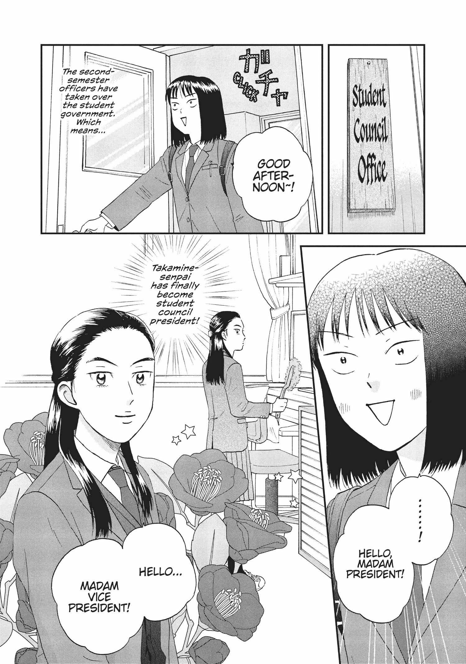 Skip to Loafer Chapter 24.29 - Page 21 in English