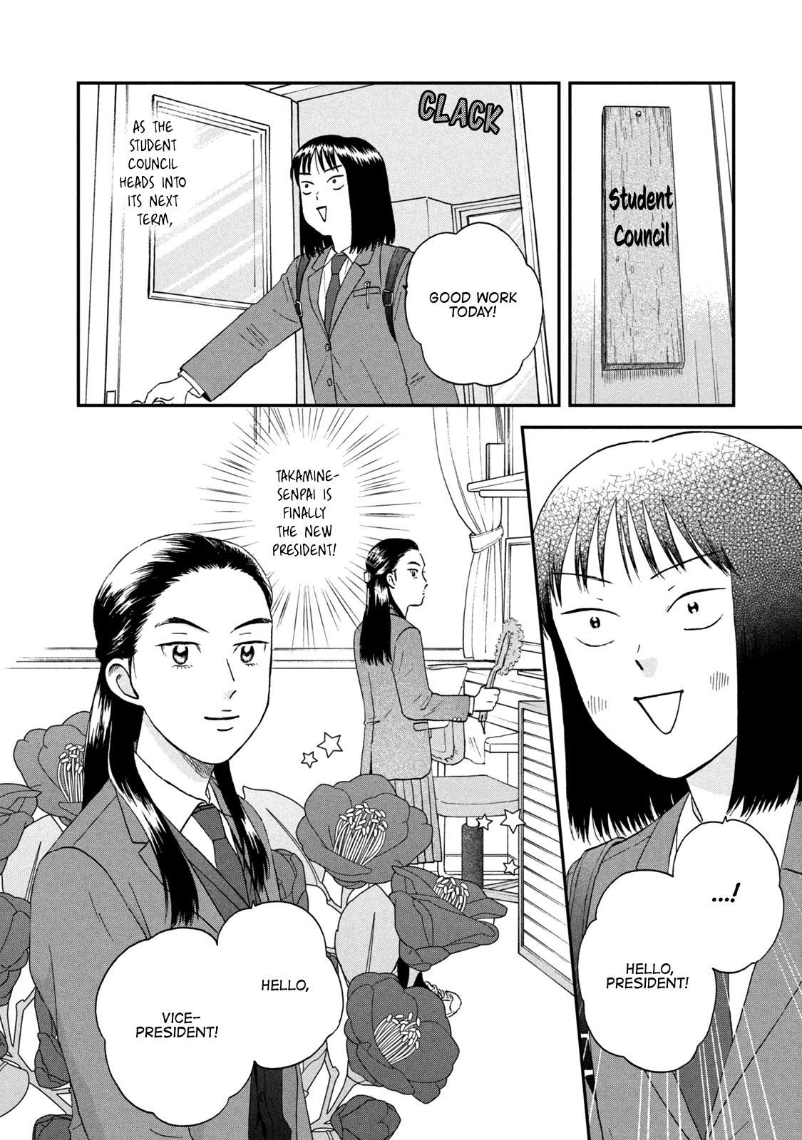 Skip to Loafer Chapter 24 - Page 20 in English