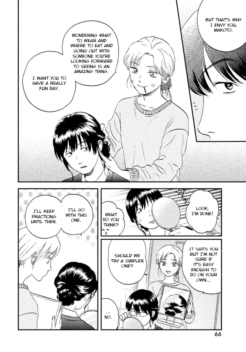Skip to Loafer Chapter 26 - Page 20 in English