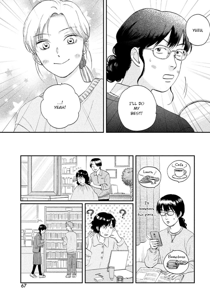 Skip to Loafer Chapter 26 - Page 21 in English