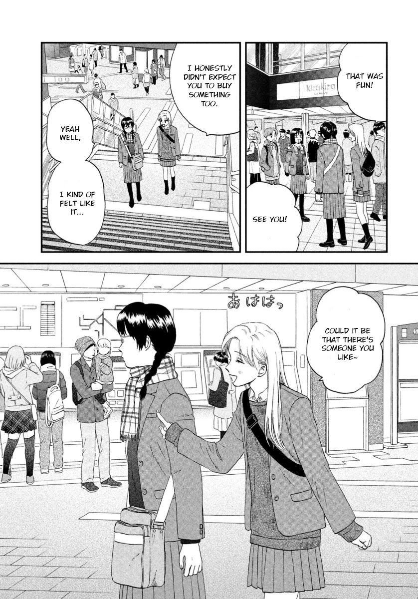 Skip to Loafer Chapter 26 - Page 9 in English