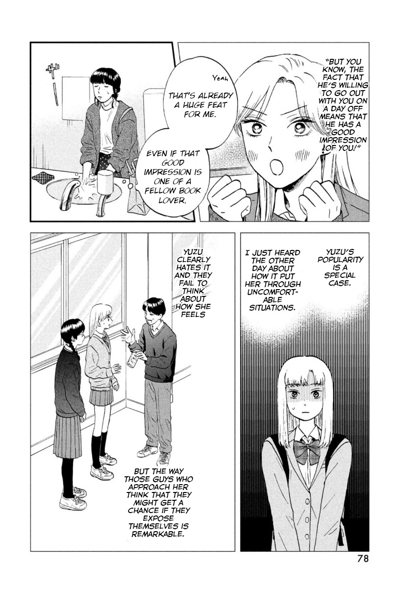 Skip to Loafer Chapter 27 - Page 12 in English