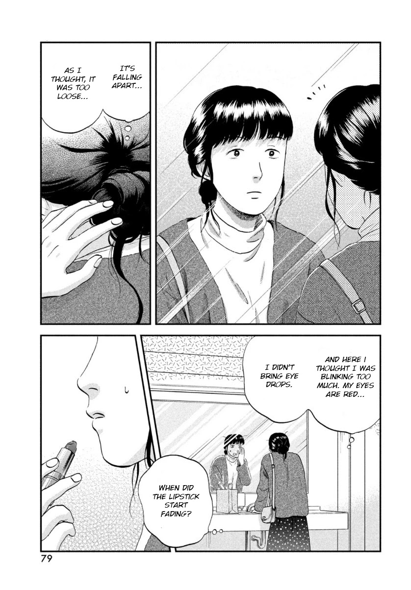 Skip to Loafer Chapter 27 - Page 13 in English