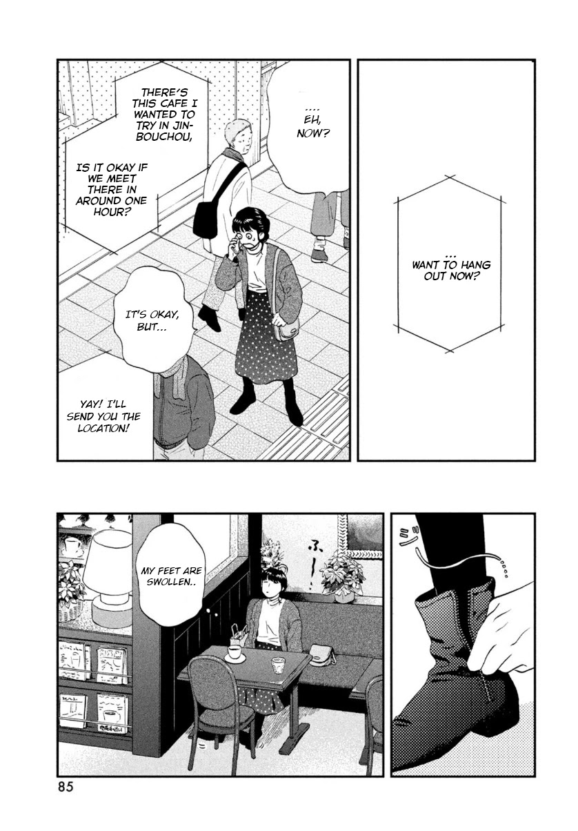 Skip to Loafer Chapter 27 - Page 19 in English