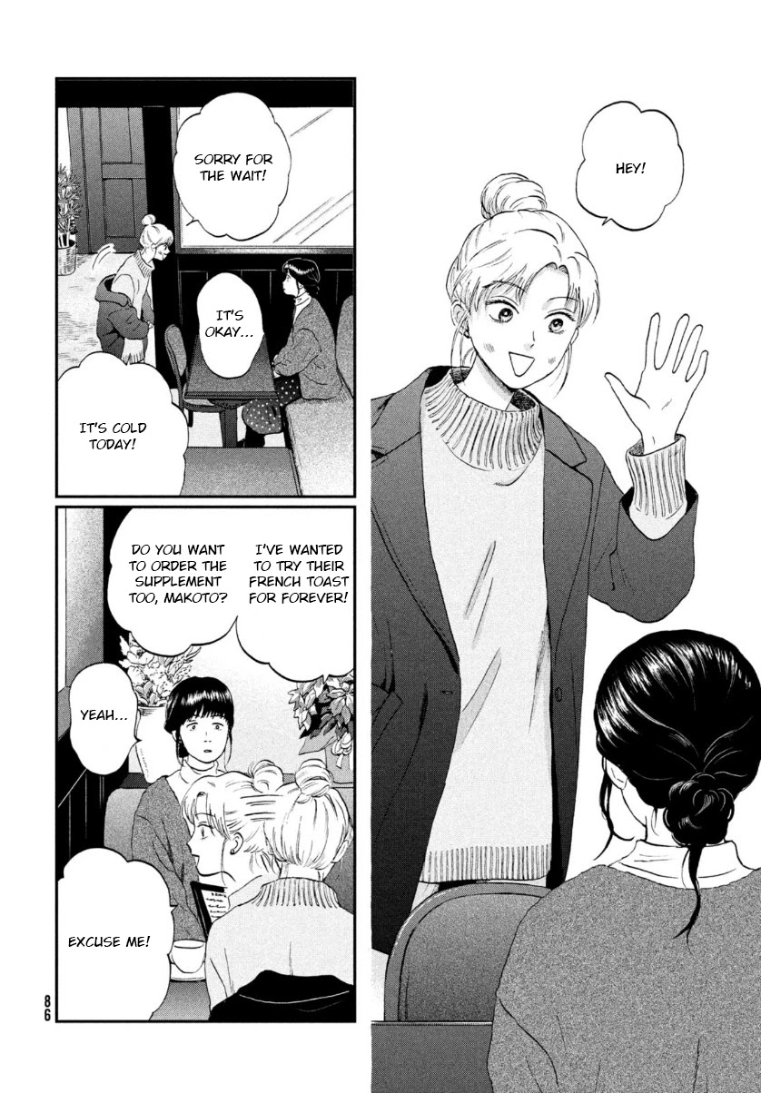 Skip to Loafer Chapter 27 - Page 20 in English