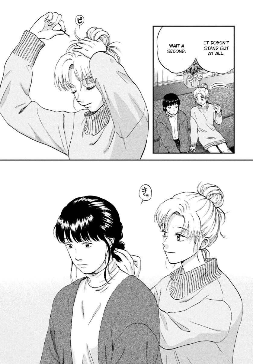 Skip to Loafer Chapter 27 - Page 23 in English