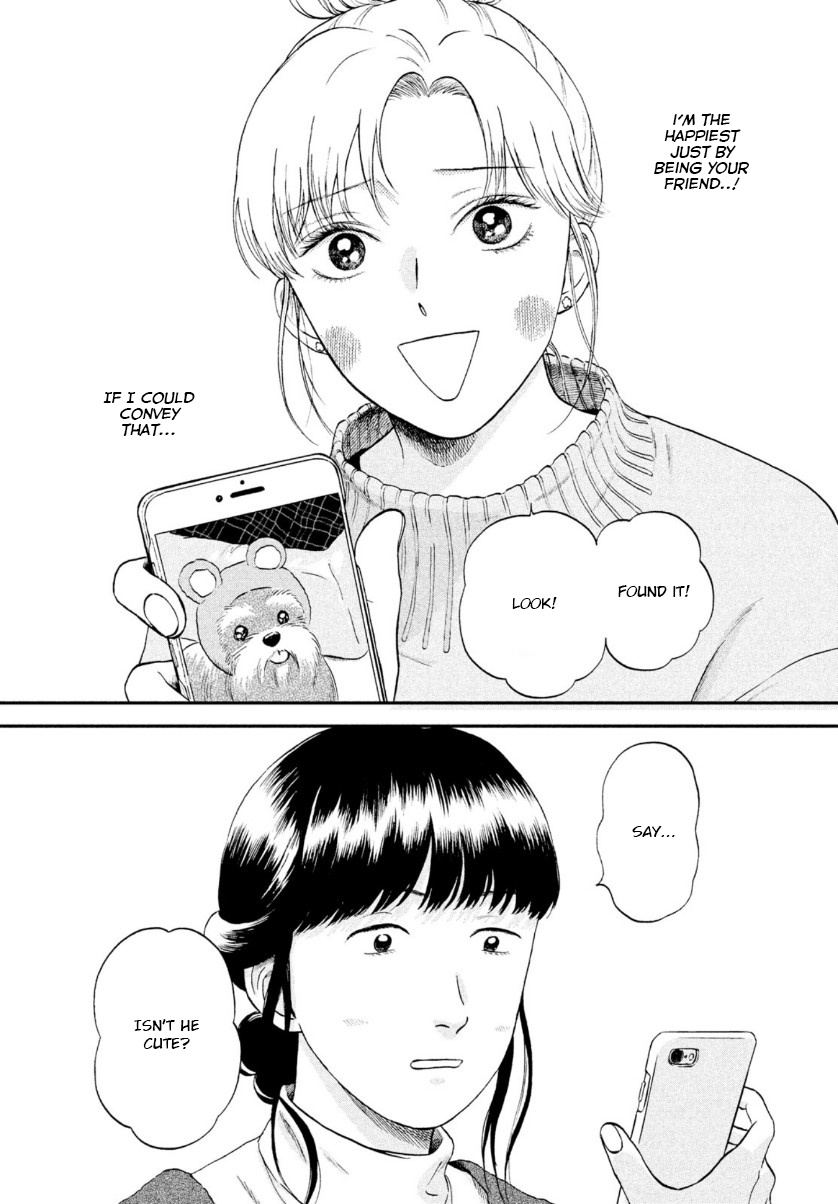 Skip to Loafer Chapter 27 - Page 25 in English
