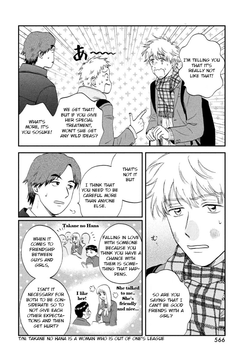 Skip to Loafer Chapter 28 - Page 11 in English