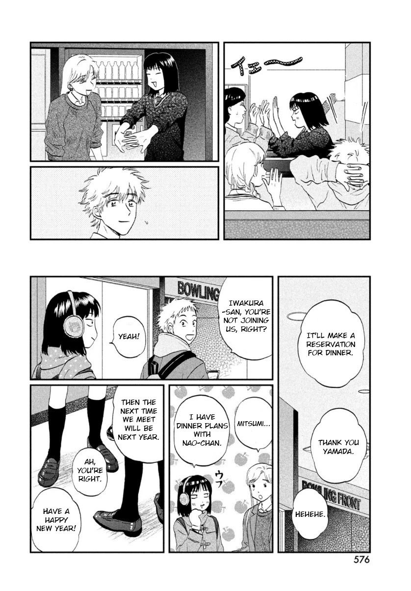 Skip to Loafer Chapter 28 - Page 21 in English