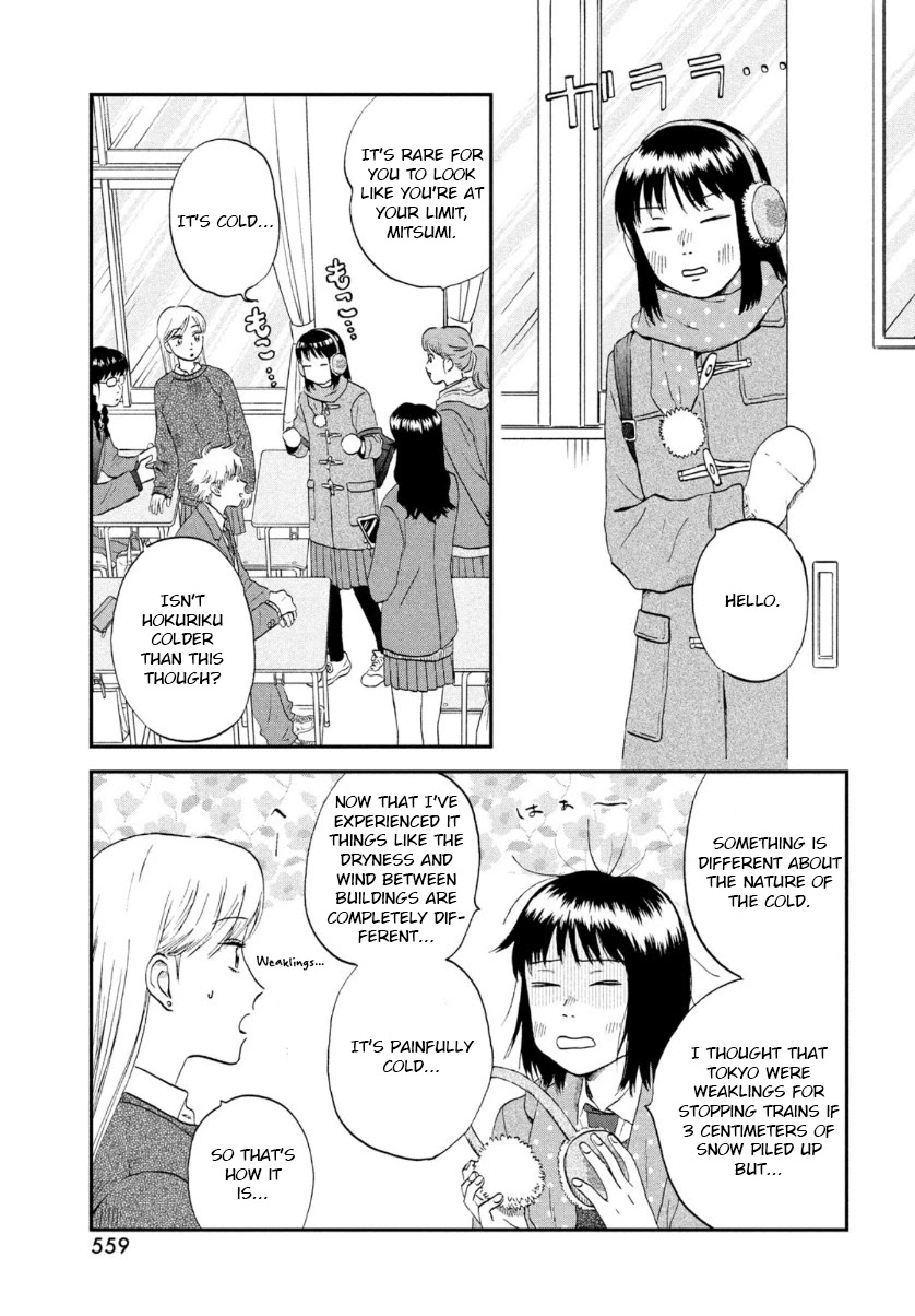 Skip to Loafer Chapter 28 - Page 4 in English