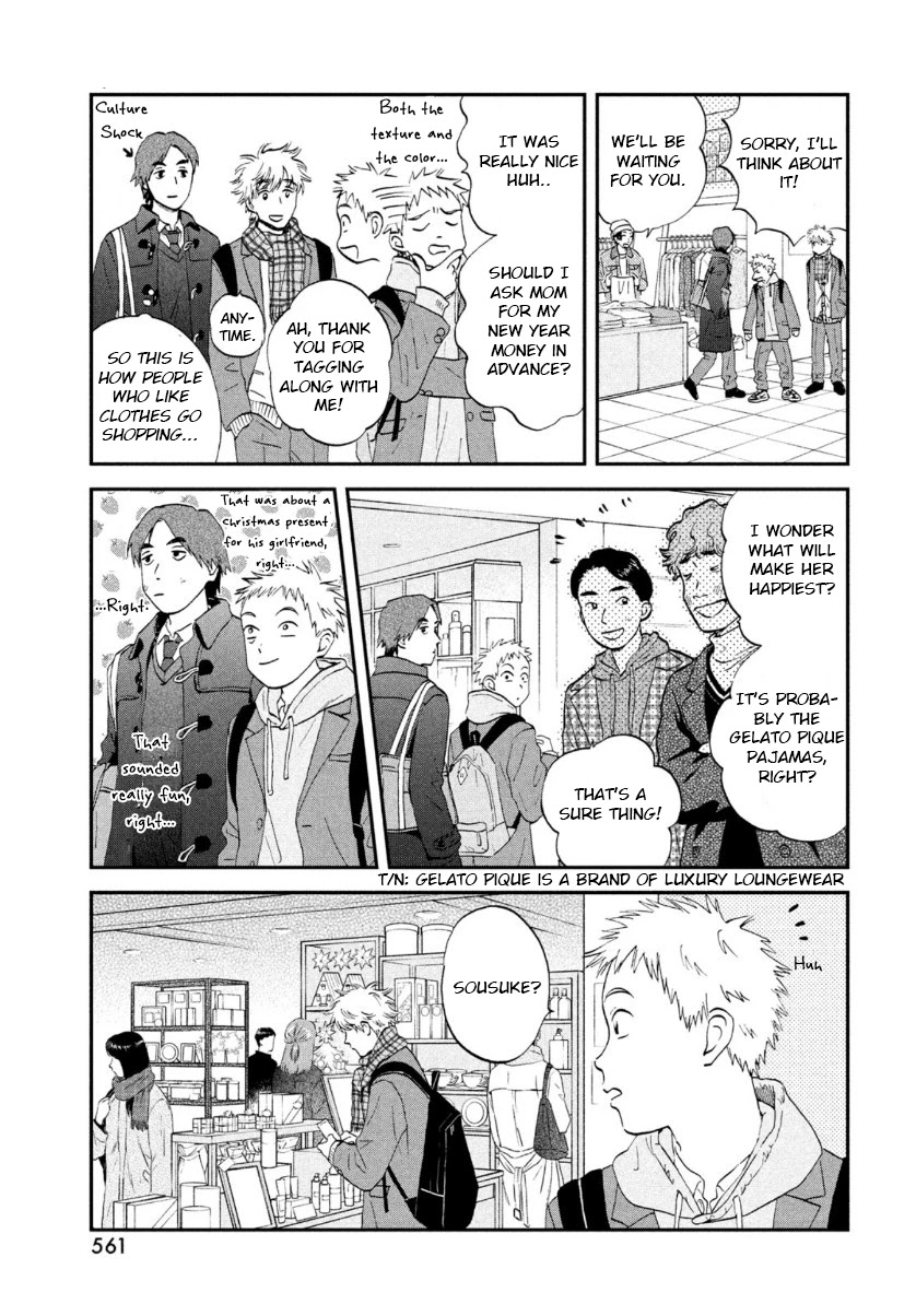 Skip to Loafer Chapter 28 - Page 6 in English