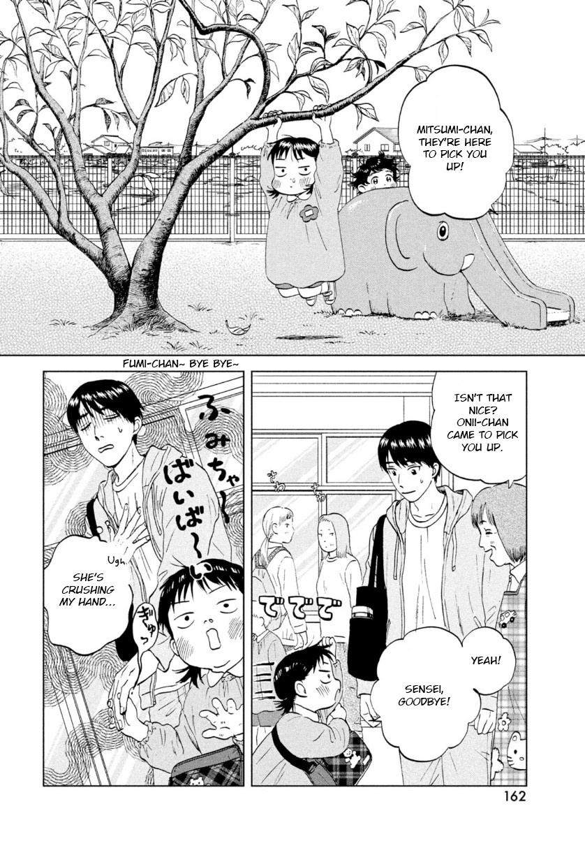 Skip to Loafer Chapter 29 - Page 10 in English