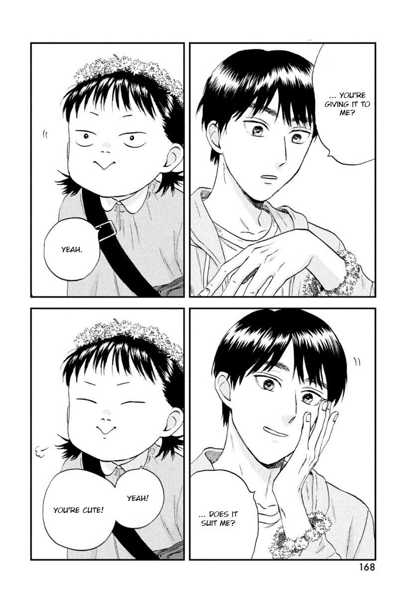 Skip to Loafer Chapter 29 - Page 16 in English
