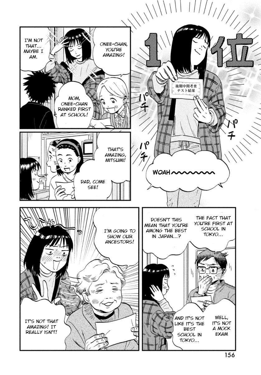 Skip to Loafer Chapter 29 - Page 4 in English