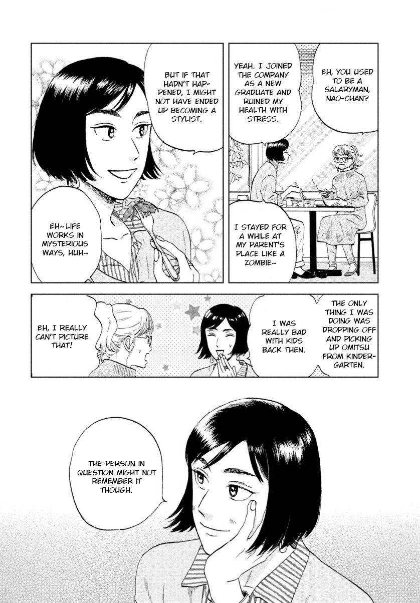 Skip to Loafer Chapter 29 - Page 8 in English