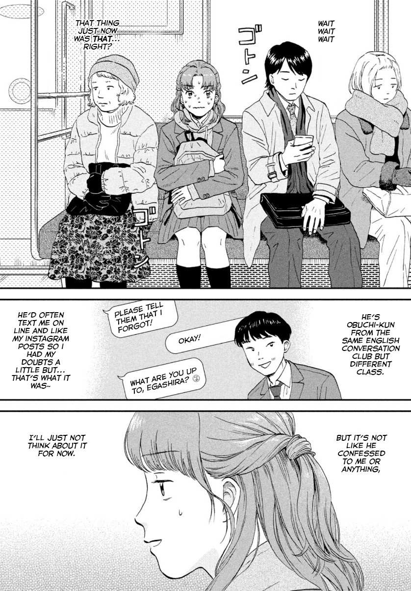 Skip to Loafer Chapter 30 - Page 10 in English