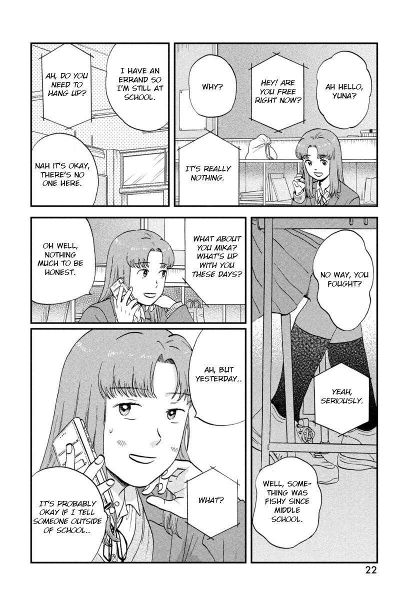 Skip to Loafer Chapter 30 - Page 14 in English
