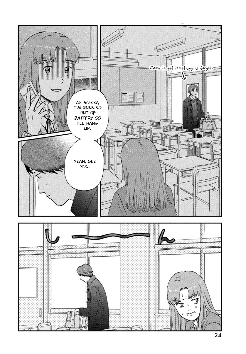Skip to Loafer Chapter 30 - Page 16 in English