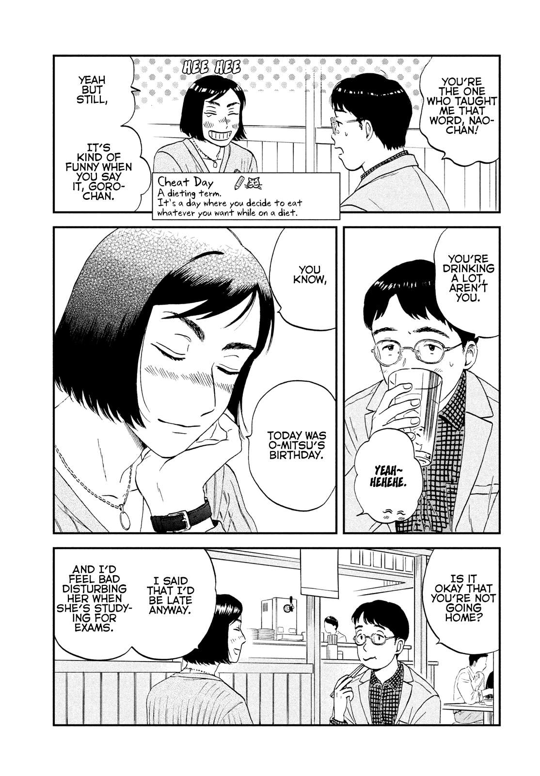 Skip to Loafer Chapter 33 - Page 13 in English