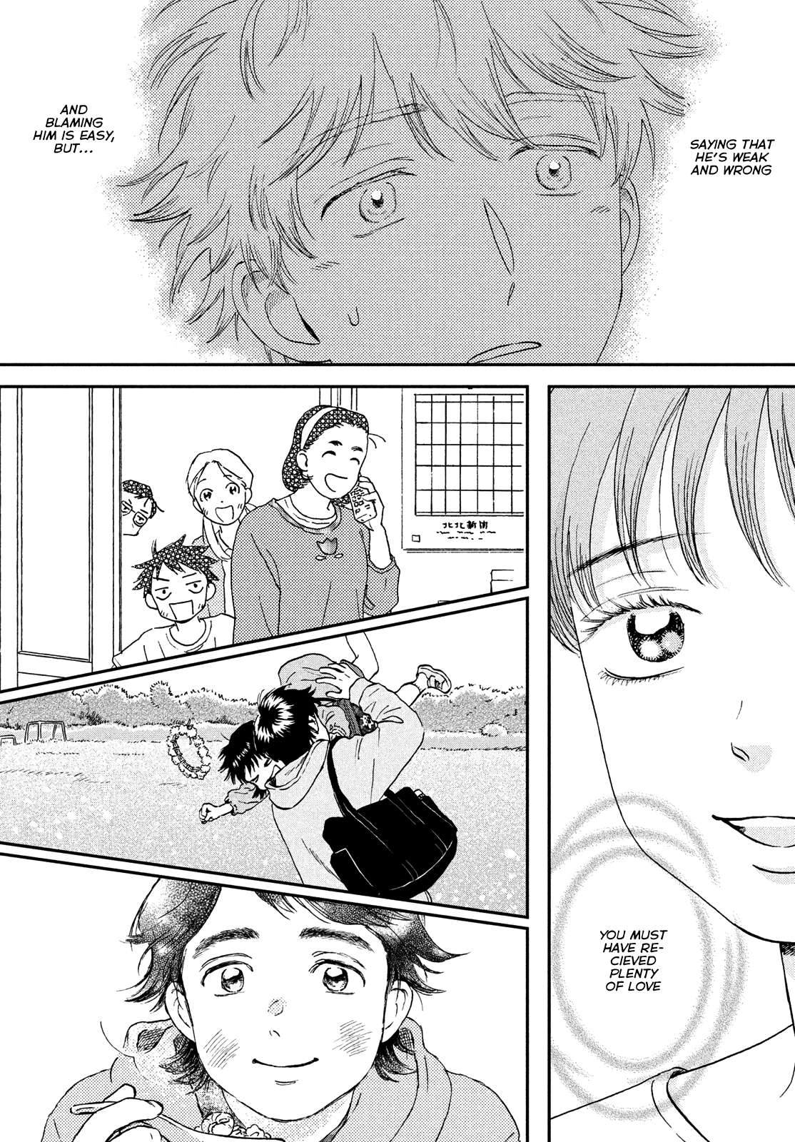 Skip to Loafer Chapter 44 - Page 19 in English