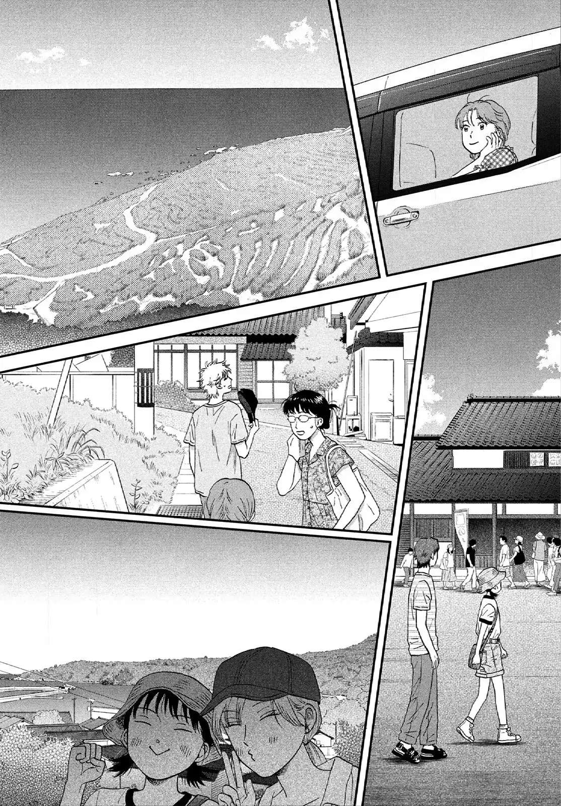 Skip to Loafer Chapter 54 - Page 18 in English