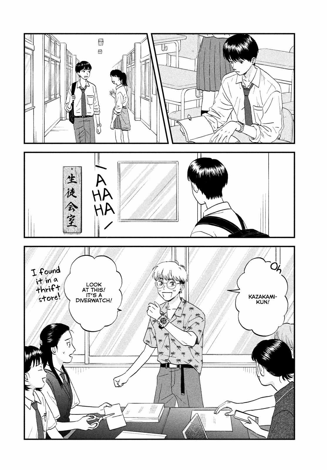 Skip to Loafer Chapter 58 - Page 20 in English