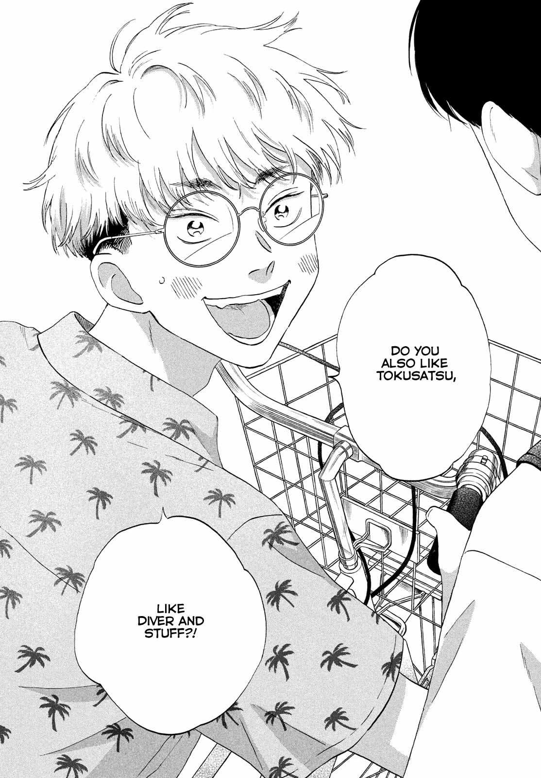 Skip to Loafer Chapter 58 - Page 26 in English