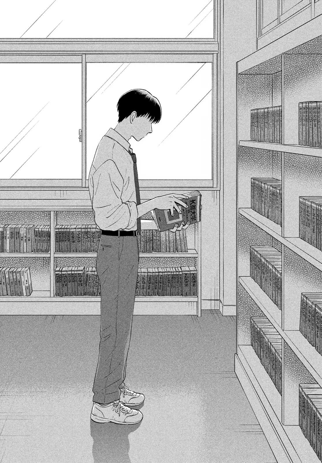 Skip to Loafer Chapter 59 - Page 21 in English