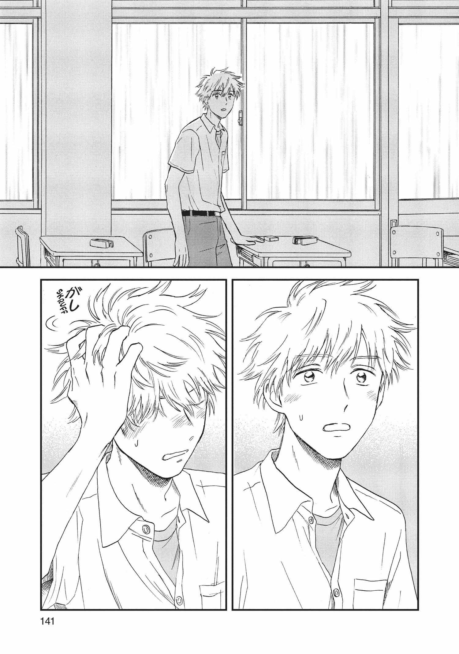 Skip to Loafer Chapter 6.11 - Page 142 in English